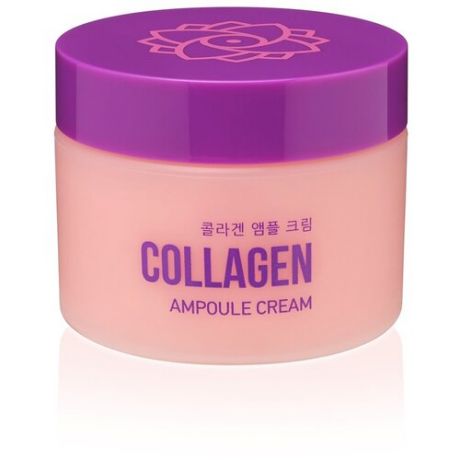 Asiakiss Collagen Ampoule Cream Крем для лица ампульный с коллагеном, 50 мл