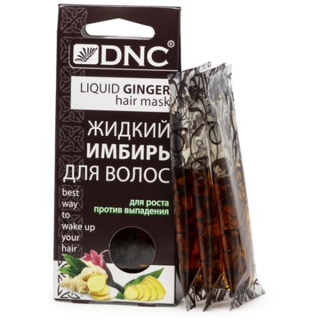 DNC Жидкий имбирь для волос, 15 мл, 3 шт.