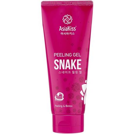 Asiakiss Пилинг гель Snake Peeling Gel со змеиным ядом 180 мл