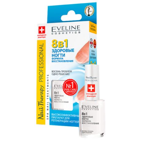 Средство для ухода Eveline Cosmetics 8 в 1 Здоровые Ногти, 12 мл