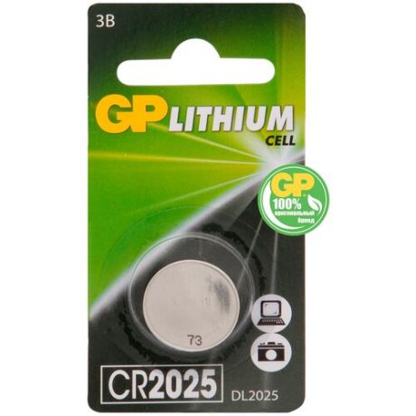 Батарейка GP Lithium Cell CR2025, 1 шт.