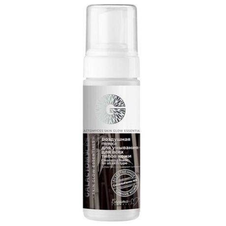 Белита-М Galactomyces Skin Glow Essentials Воздушная пенка для умывания для всех типов кожи, 150 г
