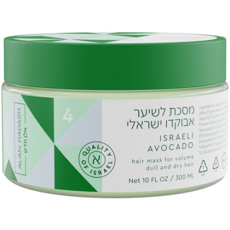Alan Hadash Маска для волос Израильский авокадо, 300 мл, банка