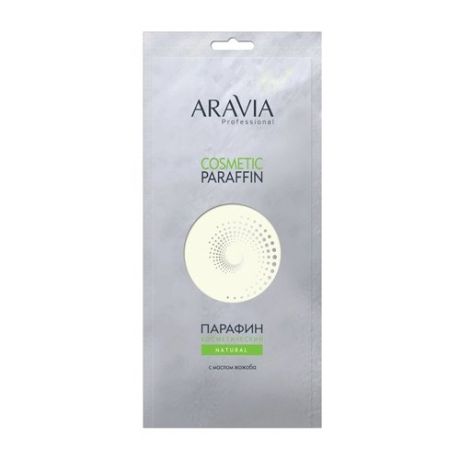 ARAVIA Парафин косметический Professional Натуральный с маслом жожоба, 500 г