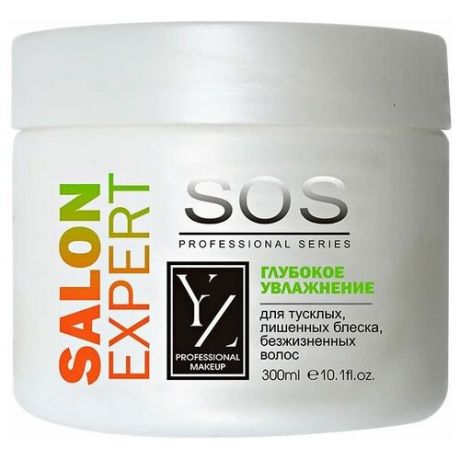 Yllozure SOS Маска для волос Глубокое увлажнение, 300 мл