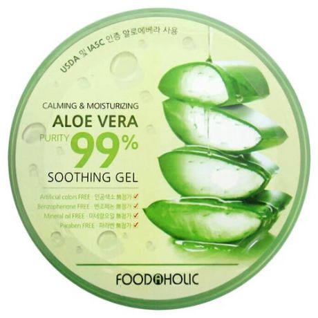 Foodaholic Гель для тела многофункциональный Aloe Vera 99% Calming and Moisturizing, 300 мл