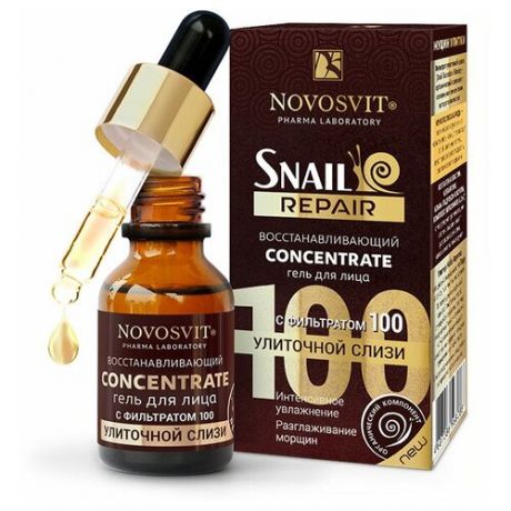 Novosvit Snail Repair Concentrate Восстанавливающий гель для лица с фильтратом улиточной слизи 100, 25 мл