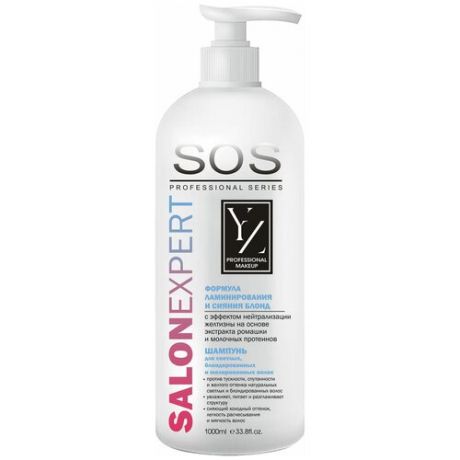 Yllozure SOS Professional Series Формула ламинирования и сияния блонд для светлых, блондированных и мелированных волос, 1000 мл