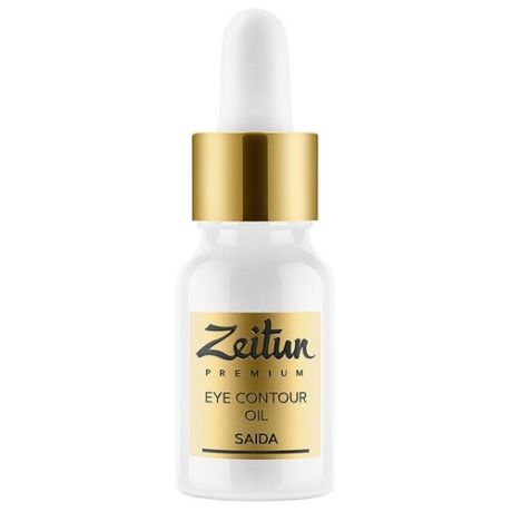Zeitun Масло-эликсир от морщин вокруг глаз с маслом арганы и ладаном 40+ SAIDA Eye Contour Oil, 10 мл