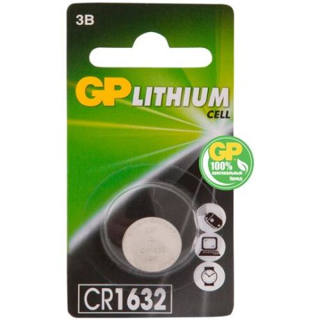 Батарейка GP Lithium Cell CR1632, 1 шт.