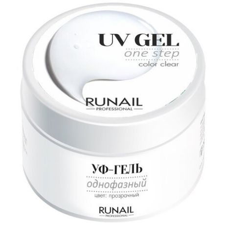 Гель Runail Professional UV Gel One Step однофазный (новая линейка), 15 г прозрачный