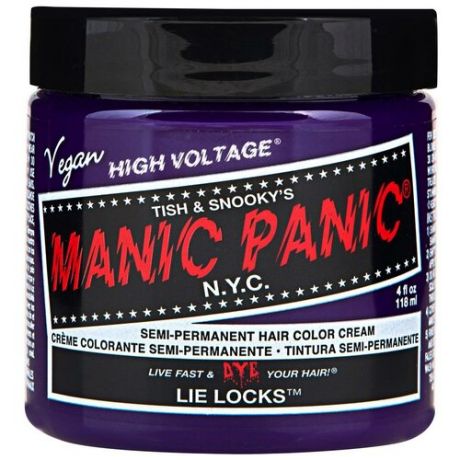 Крем Manic Panic High Voltage Lie Locks фиолетовый оттенок, 118 мл