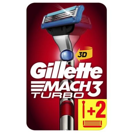 Бритвенный станок Gillette Mach3 Turbo технология 3D Motion ,серебристый, сменные кассеты 2 шт.