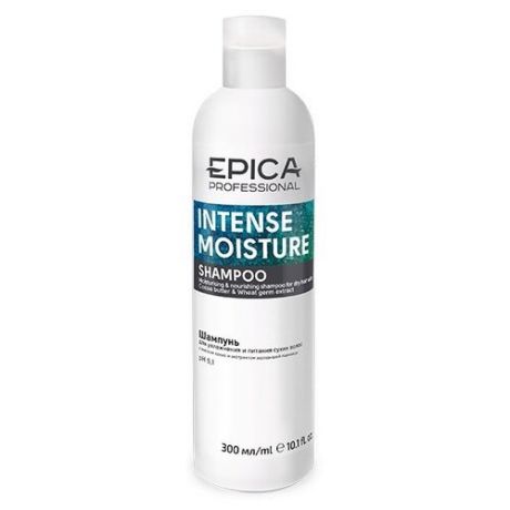 EPICA Professional шампунь Intense Moisture для увлажнения и питания сухих волос, 300 мл