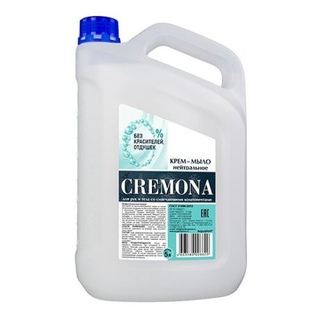 Cremona Крем-мыло жидкое Нейтральное, 5 л