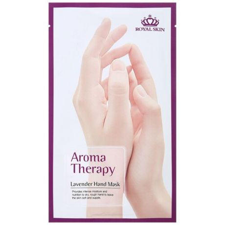 Royal Skin Увлажняющие перчатки для рук Aromatherapy lavender, 30 г