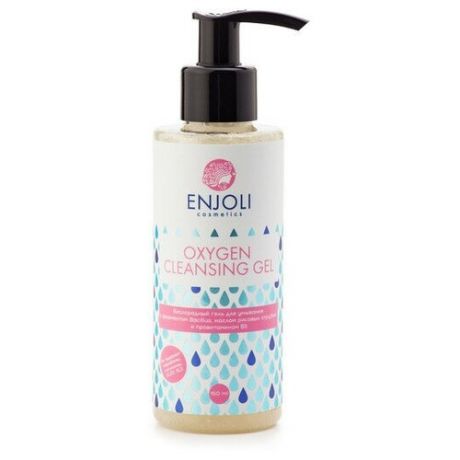 Enjoli cosmetics кислородный гель для умывания с ферментом Bacillus, маслом рисовых отрубей и провитамином B5, 150 мл