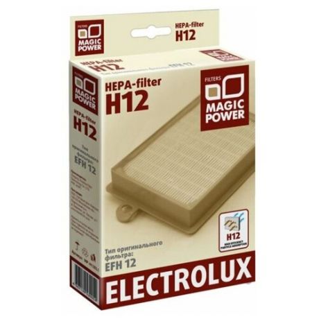 HEPA-фильтр Magic Power MP-H12EL1