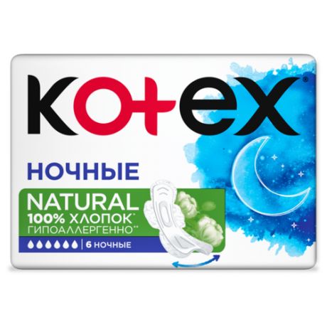 Kotex прокладки Natural ночные, 6 капель, 6 шт.