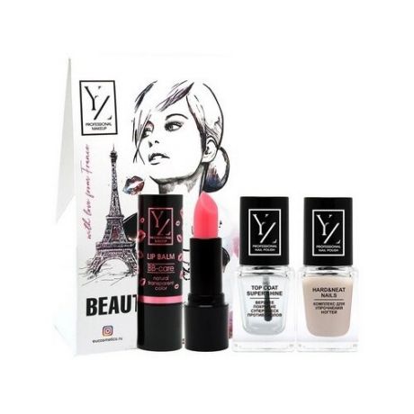 Yllozure Набор для макияжа Beauty Box №9792