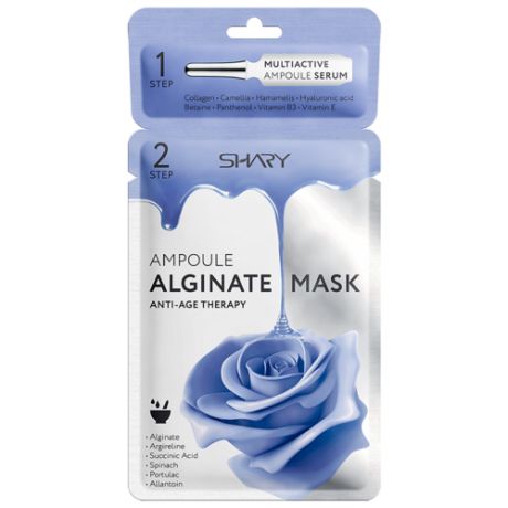 Маска Shary Ampoule Alginate Mask Anti-Age Therapy ампульная альгинатная для лица, 30 г