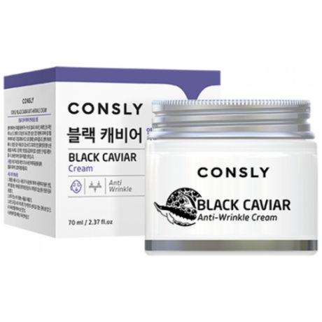 Consly Black Caviar Anti-Wrinkle Cream Крем против морщин для лица с экстрактом черной икры, 70 мл