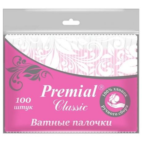 Ватные палочки Premial Classic, 200 шт.