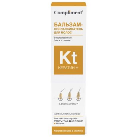 Compliment Кератин+ бальзам-ополаскиватель для волос Восстановление, блеск и сияние, 200 мл