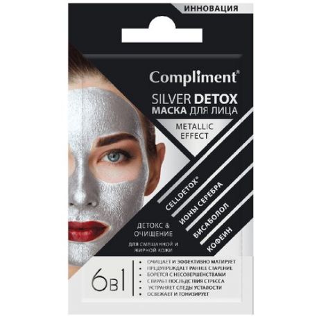 Compliment Silver Detox маска для лица Детокс и очищение, 7 мл