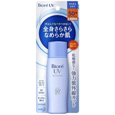 Biore эмульсия UV Perfect для тела и лица, SPF 50, 40 мл, 1 шт