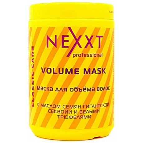 Nexprof Classic care Маска для объёма волос, 200 мл