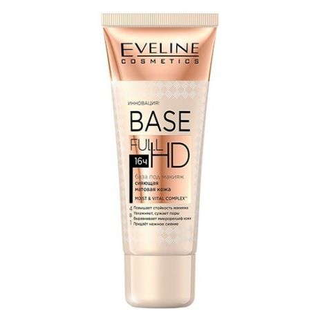 Eveline Cosmetics матирующая база под макияж с эффектом сияния Base Full HD 4в1, 30 мл, розовый