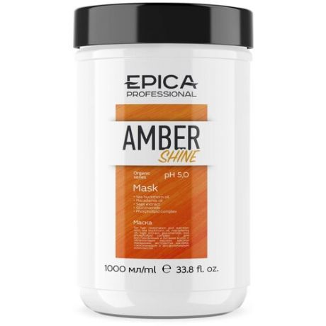 EPICA Professional Маска для волос Amber Shine Organic, 1000 мл