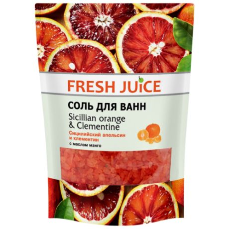 Fresh Juice Соль для ванн Sicilian Orange & Clementine, пакет, 500 г