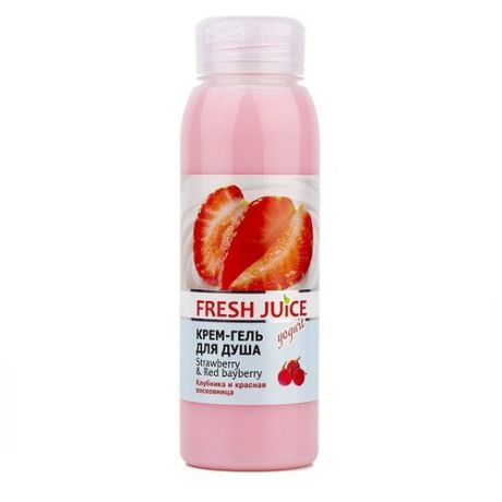 Крем-гель для душа Fresh Juice Strawberry & red bayberry, 300 мл