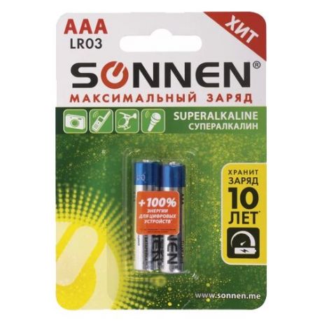 Батарейка SONNEN AAA LR03 максимальный заряд, 10 шт.