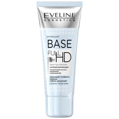 Eveline Cosmetics База под макияж ультраувлажняющая Base Full HD, 30 мл, прозрачный