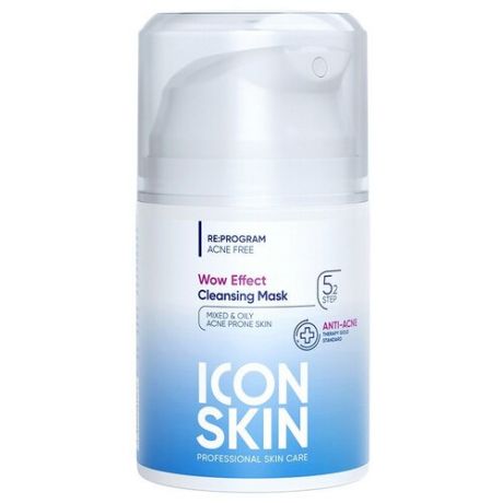 Icon Skin очищающая маска Wow Effect, 50 мл