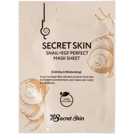 Secret Skin Snail+EGF Perfect Mask Sheet тканевая маска для лица с экстрактом улитки и фактором роста, 20 г