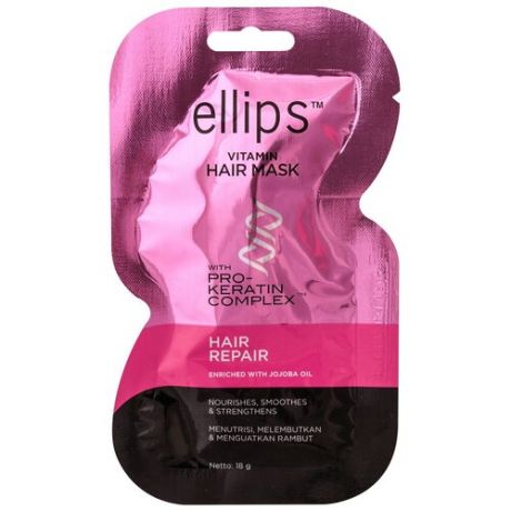 Ellips Hair Vitamin Маска для волос (Pro-Keratin) Hair Repair c маслом жожоба интенсивное восстановление поврежденных волос, 120 г