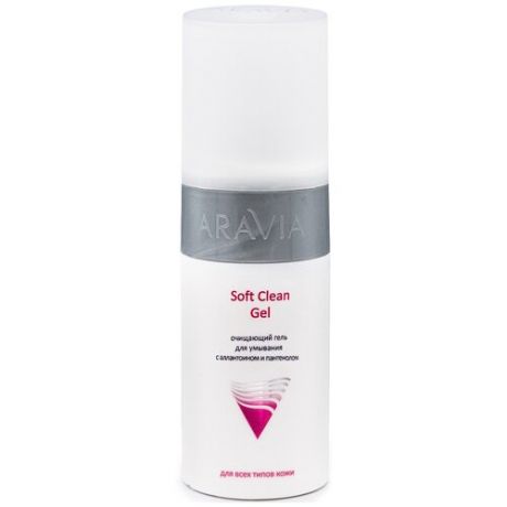 ARAVIA очищающий гель для умывания Soft Clean Gel с аллантоином и пантенолом, 150 мл