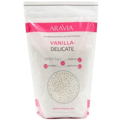 ARAVIA Полимерный воск для депиляции VANILLA-DELICATE 1000 г