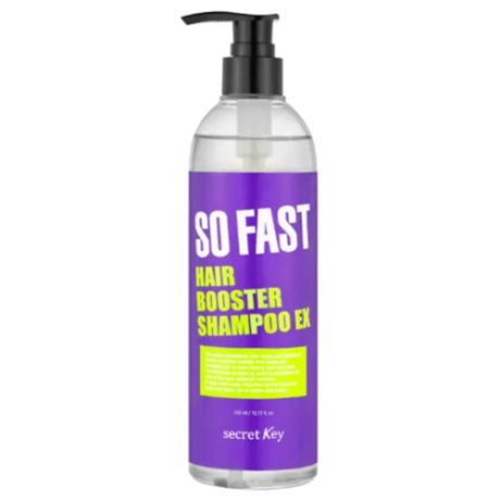 Secret Key шампунь для волос So Fast Hair Booster Ex, 360 мл
