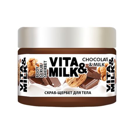 Vita & Milk Скраб-щербет для тела Шоколад и молоко, 250 мл