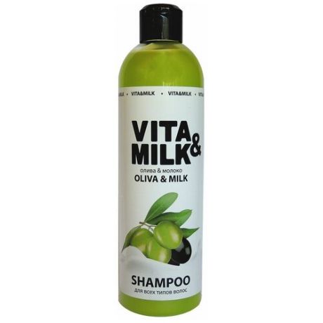 Vita & Milk шампунь Олива & Молоко для всех типов волос, 500 мл