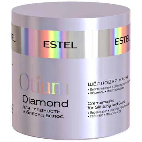 ESTEL OTIUM DIAMOND Шёлковая маска для гладкости и блеска волос, 300 мл, банка