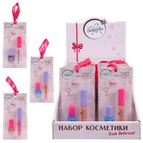 Набор косметики для девочек Зефирка Лак для ногтей детский с блеском для губ в наборе