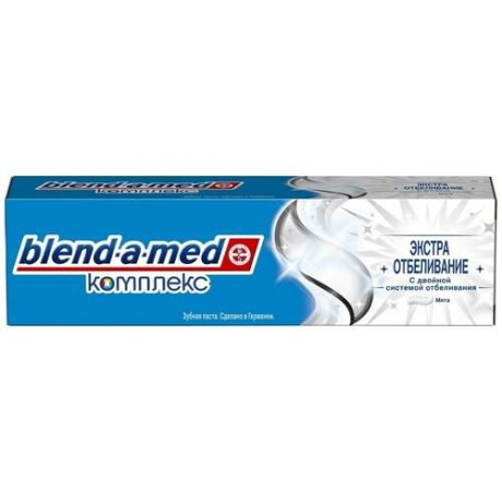 BLEND-A-MED Зубная паста Комплит 7 + Отбеливание, 100мл (4 шт в наборе)