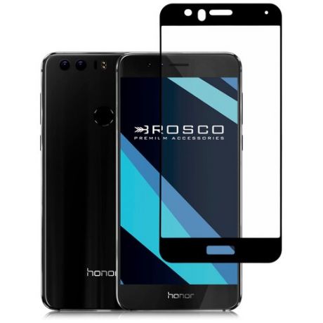 Защитное стекло ROSCO с черной рамкой для Honor 8 (Хонор 8), силиконовая клеевая основа