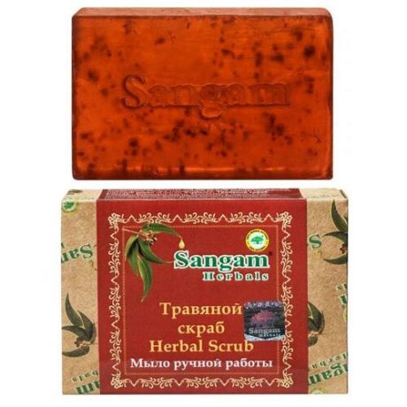 Мыло «Сангам» Травяной скраб, 100 гр